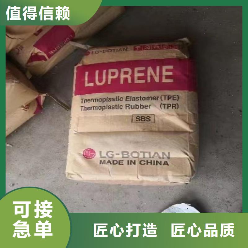 南水镇回收明胶大量回收客户信赖的厂家