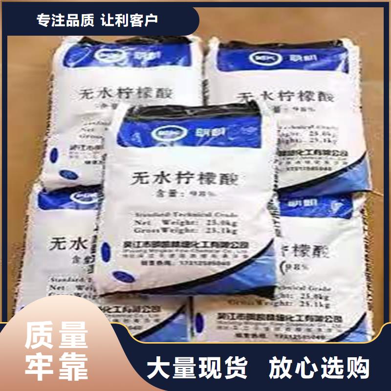 【回收食品添加剂回收AES选择我们没错】好品质经得住考验