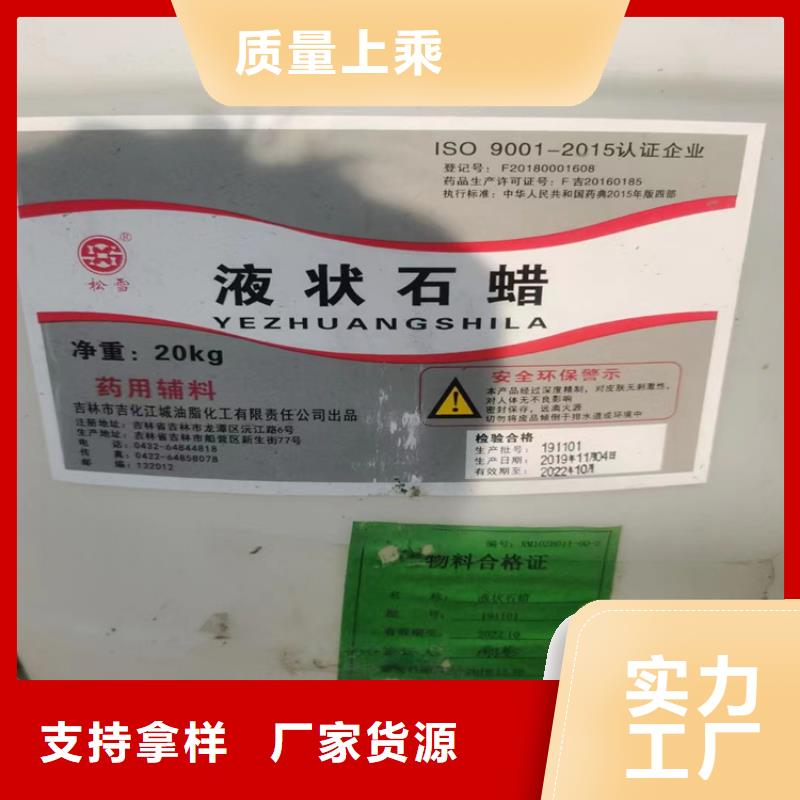 沅江市收购苯丙乳液大量收购送货上门