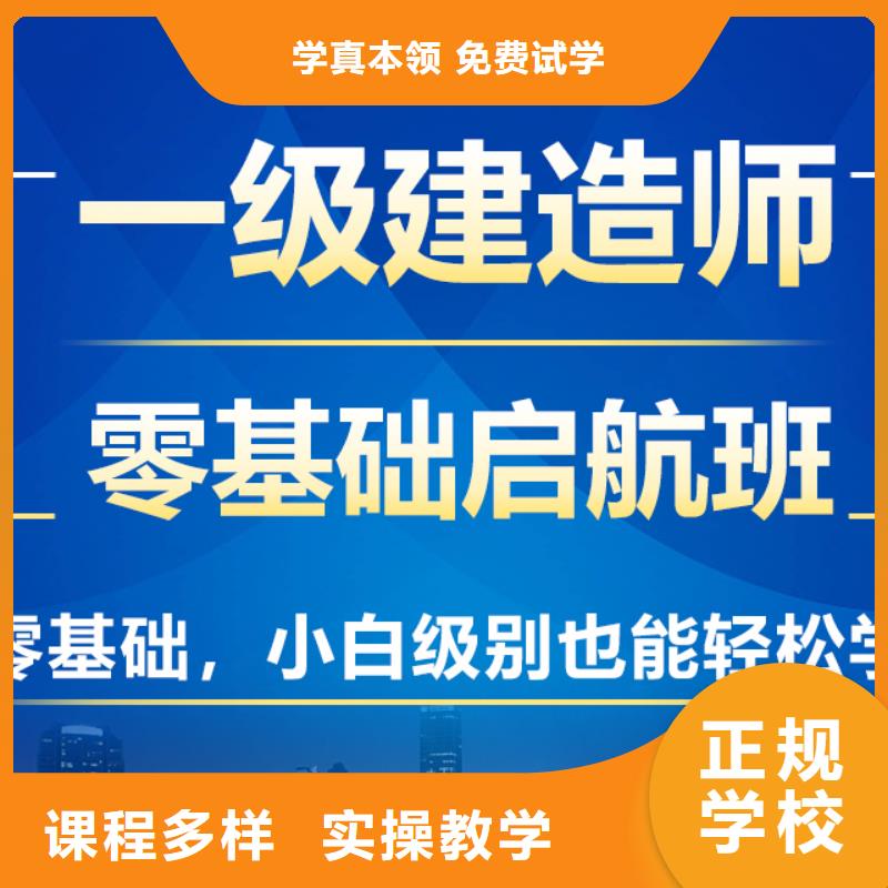 市政公用一级建造师分哪几个专业老师专业