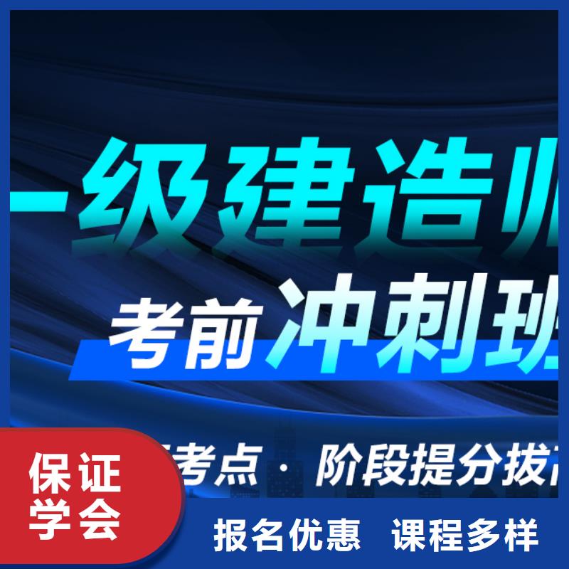 考取一级建造师的条件手把手教学