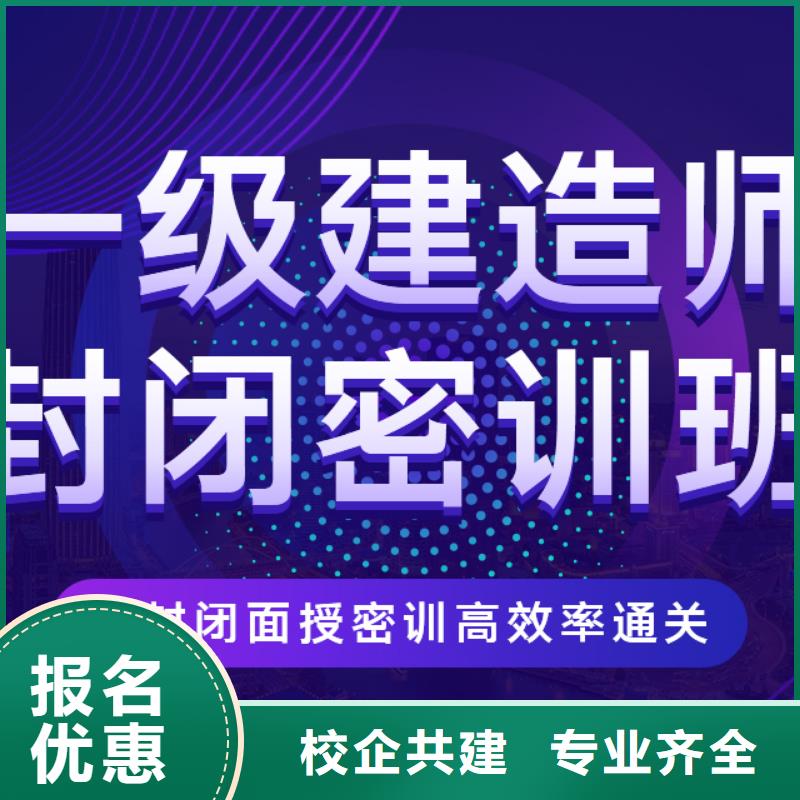 通信一级建造师报名网站1对1本地供应商