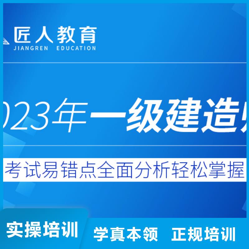 一级建造师报名需要哪些条件报名优惠