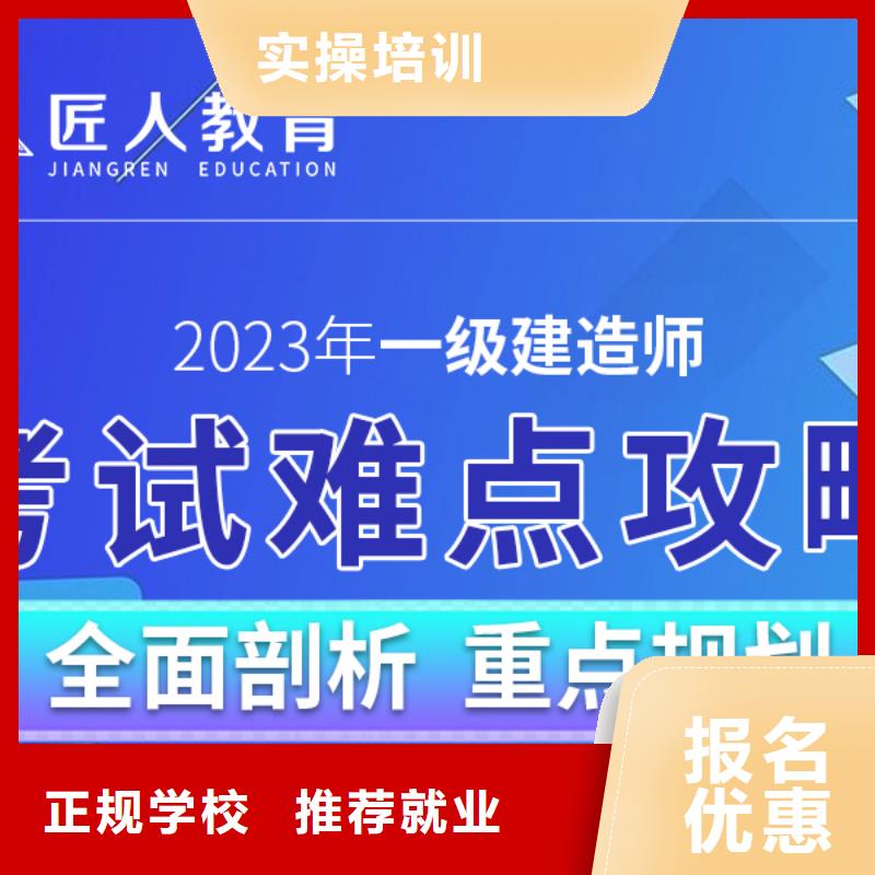 2024年一级建造师开始时间校企共建