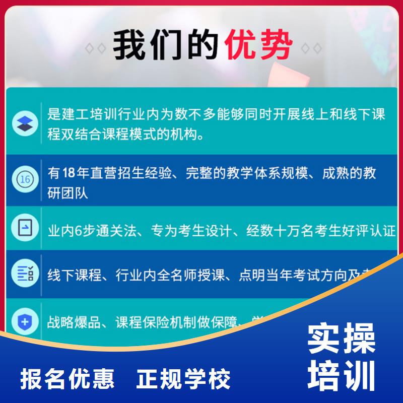 一级建造师报考要求矿业工程备考资料推荐就业