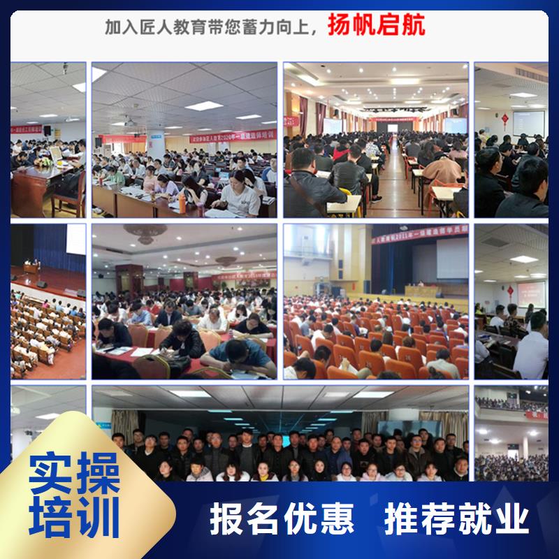 一级建造师报名要求市政工程保证学会