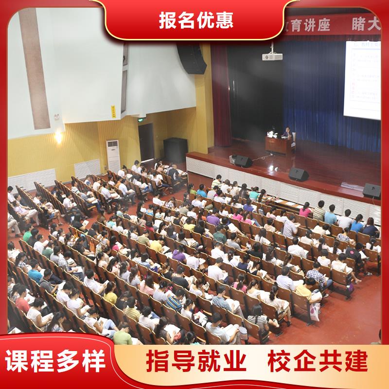 一级建造师考试时间随到随学