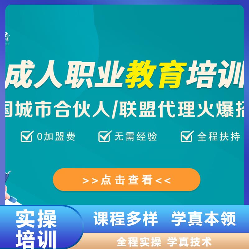 成人教育加盟消防工程师免费试学就业快