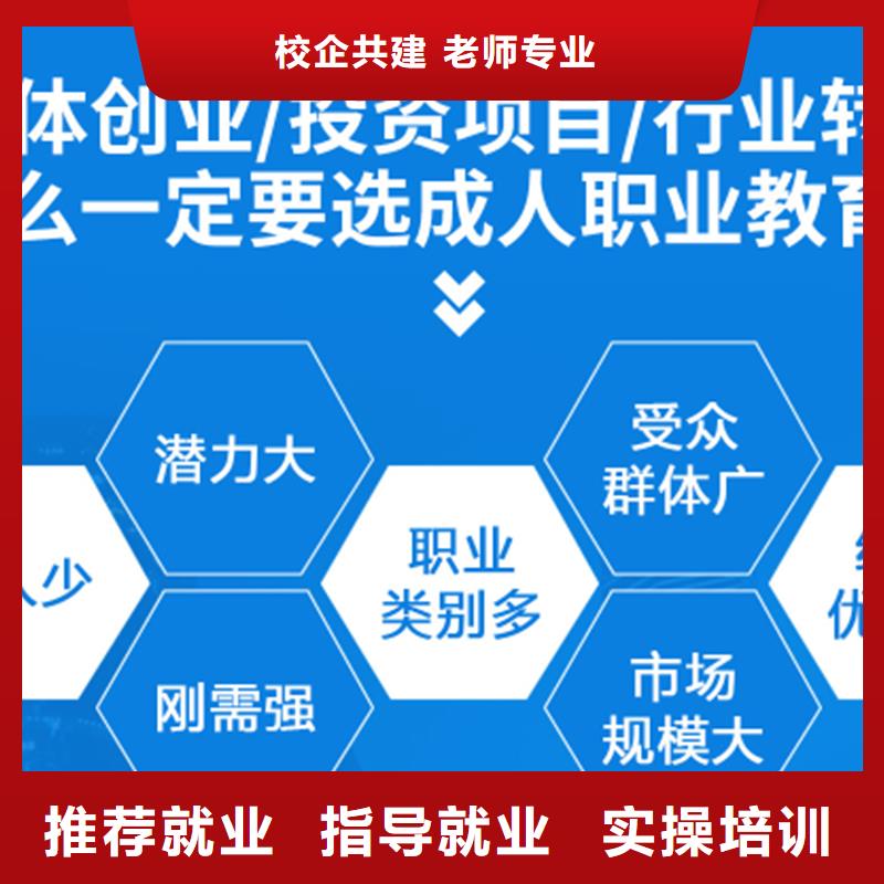 【成人教育加盟】二级消防工程师高薪就业正规学校