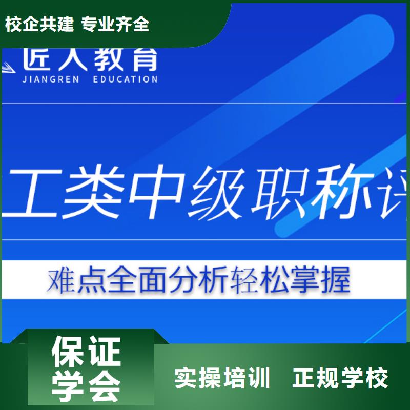 成人教育加盟国企党建培训随到随学保证学会