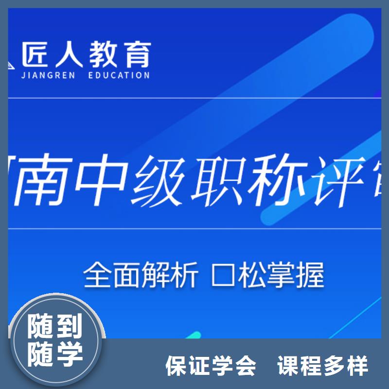 成人教育加盟消防工程师考证技能+学历实操培训