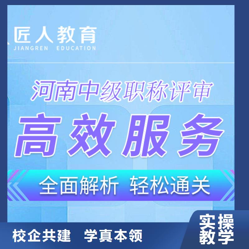 成人教育加盟一建培训实操培训就业不担心