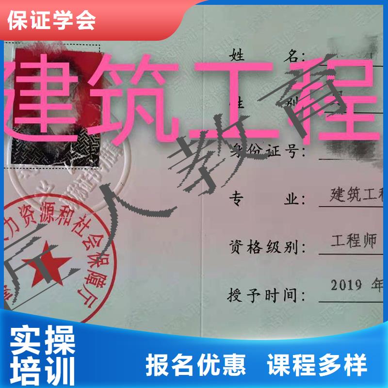 成人教育加盟【中级职称】正规培训就业不担心