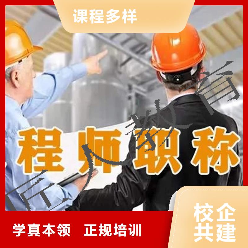 成人教育加盟-消防工程师报考技能+学历<本地>制造商