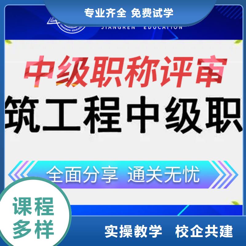 成人教育加盟【市政二级建造师报考】技能+学历就业前景好