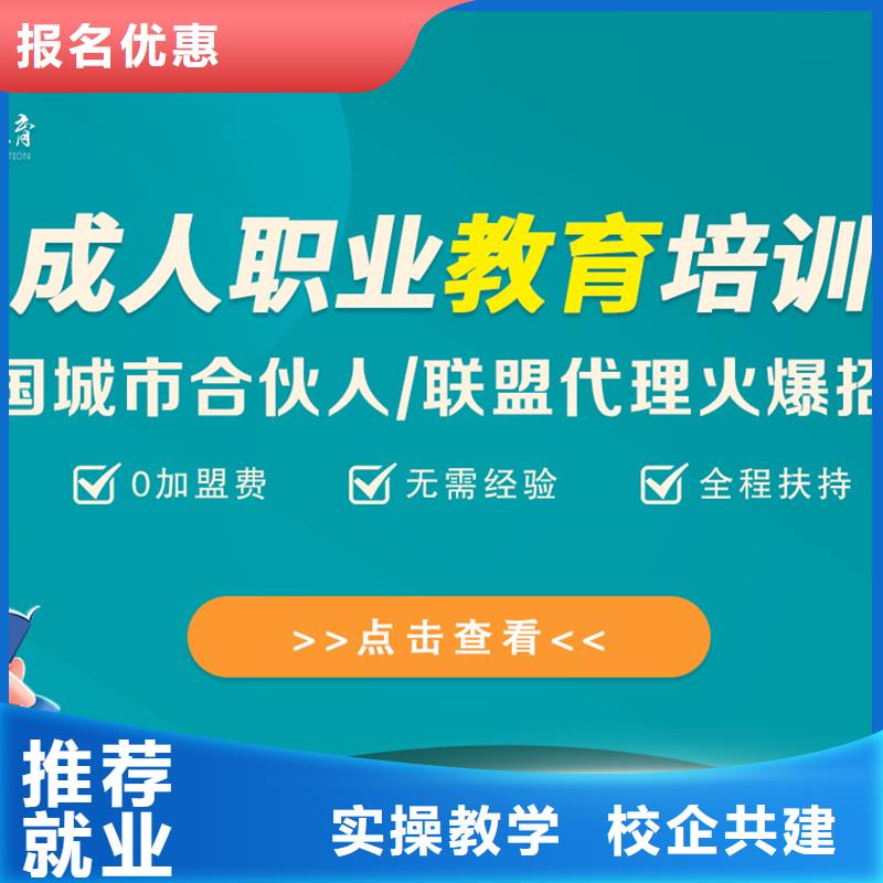 经济师中级安全工程师保证学会就业前景好