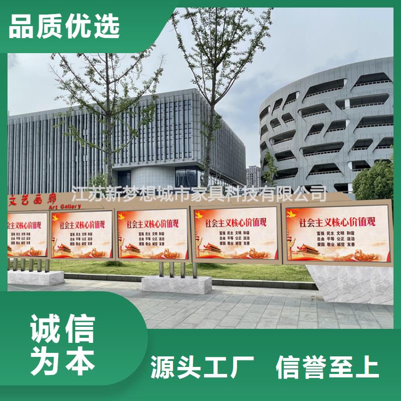 部队宣传栏长廊型号齐全本地天博体育网页版登陆链接