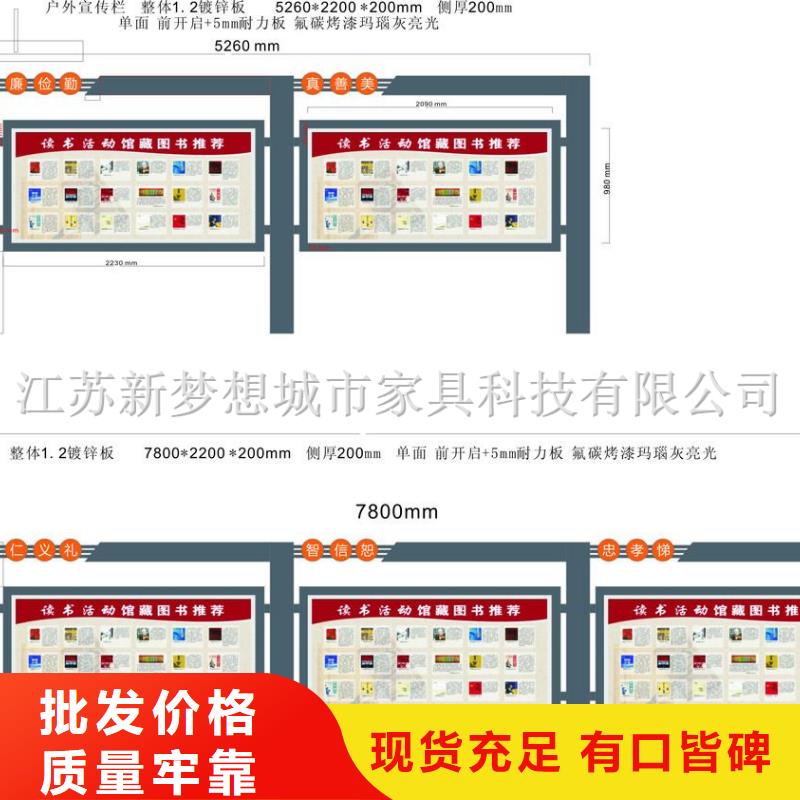 不锈钢公告栏货源充足质量无忧