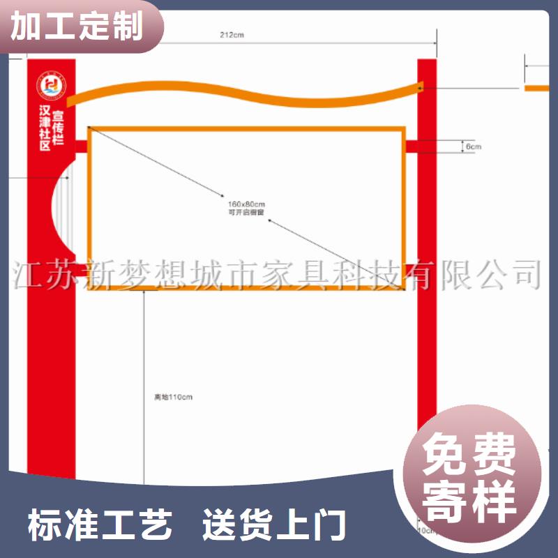 发光宣传栏工厂直销来图定制