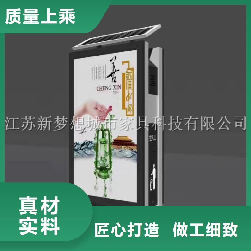 仿古广告天博体育官方APP 下载安装的图文介绍