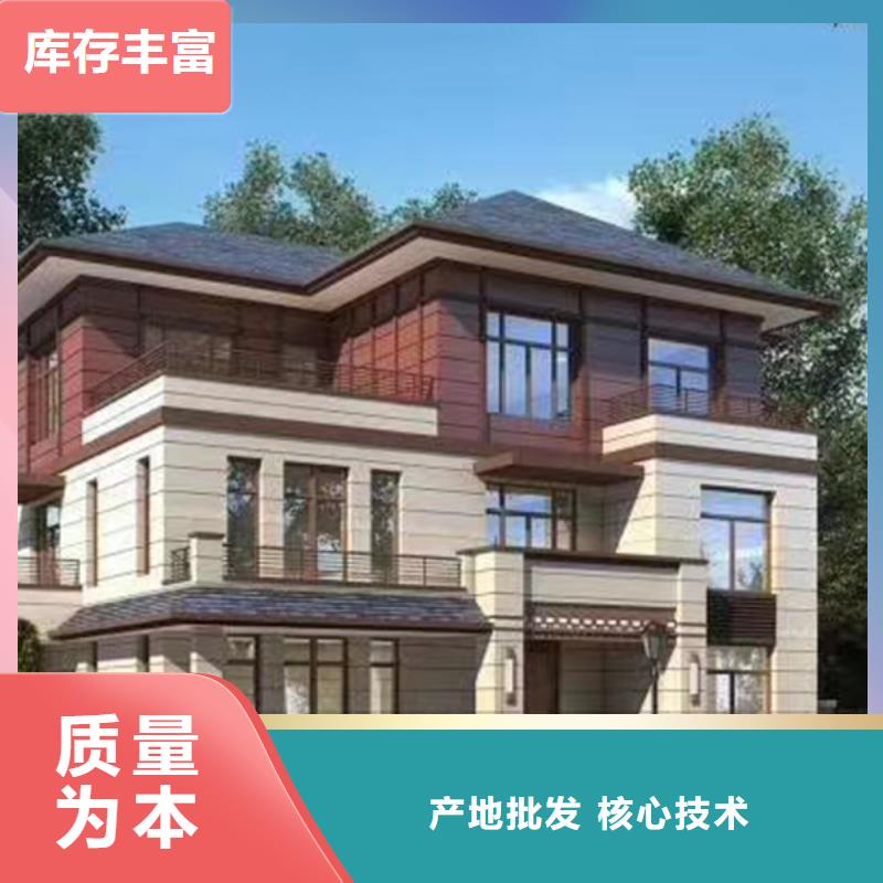 三合院能住多久大全发货及时