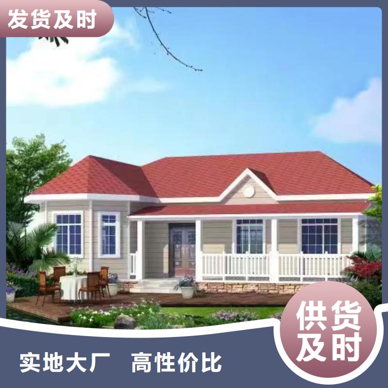 四合院新农村自建房质量品质做服务