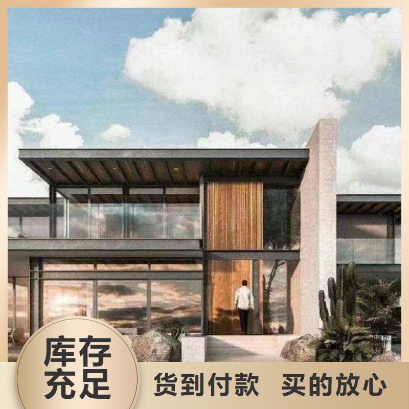 乡村自建别墅建房子材料厂家直销货源充足