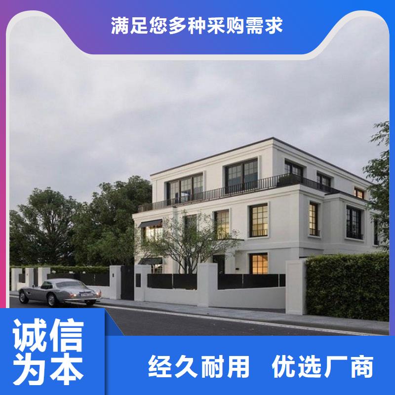 重钢建房的优缺点全国发货现代风别墅全新升级品质保障