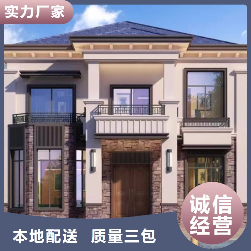 农村别墅自建房现代别自建别墅存在的缺陷工厂批发