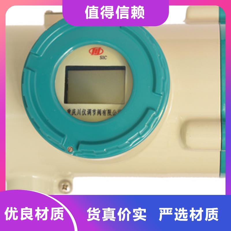 仪表SWP-D904-02-23-HLHL-P品质为本专注品质