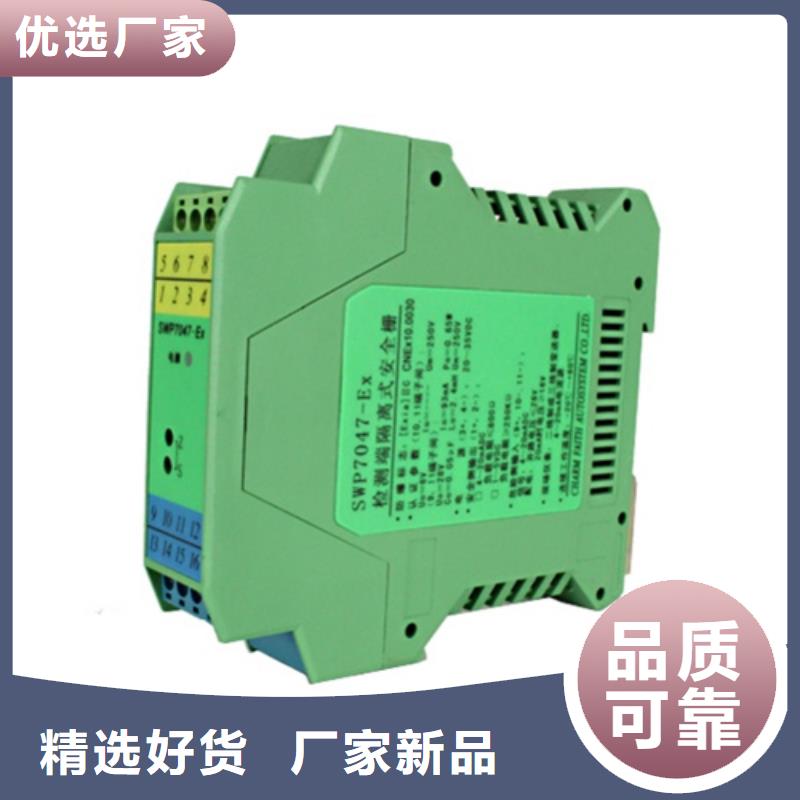 SWZQ-1A实体大厂可放心采购品质卓越