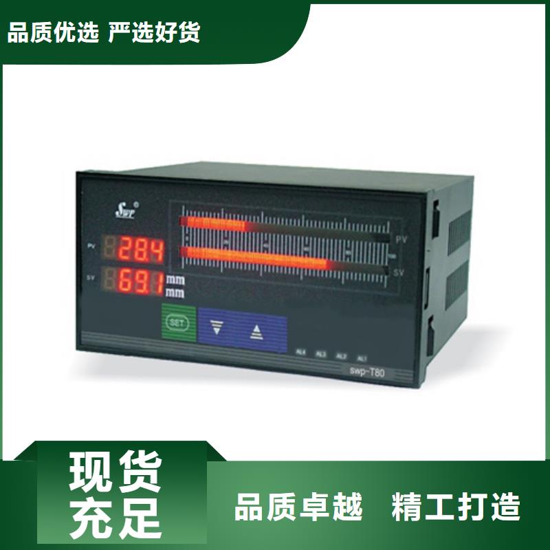 THP-IP-211_省心省钱工厂价格