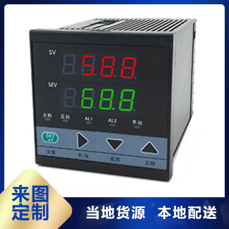 现货供应_PDS433H-1GS2-A1DC/G61/G84品牌:索正自动化仪表有限公司匠心打造