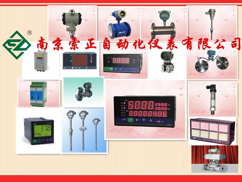 值得信赖的THS-IP22S全品类现货