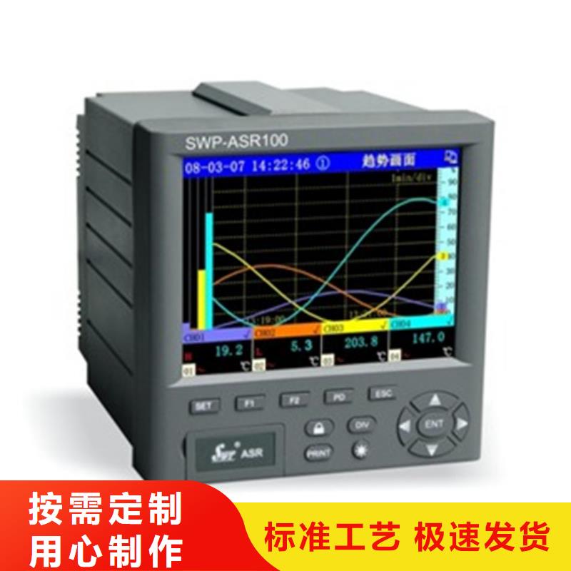 THS-IP211厂家-生产销售一体厂家工艺先进