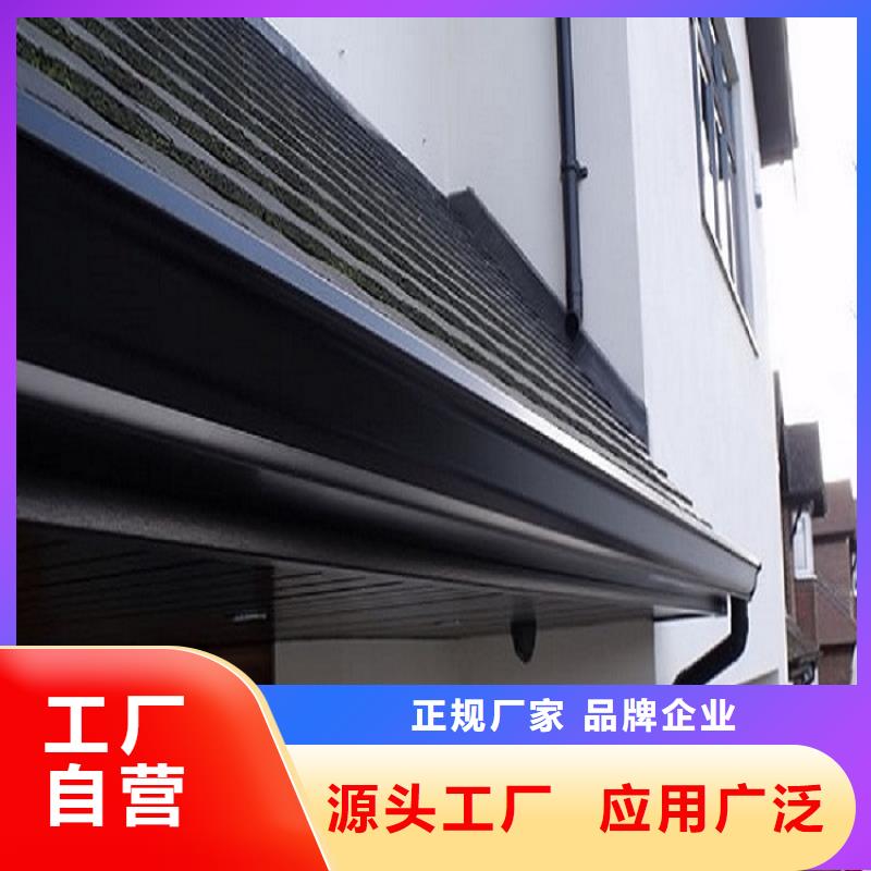 天沟【彩铝成品天沟】讲信誉保质量用心经营