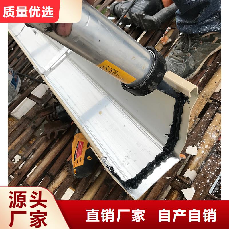 彩铝雨水槽施工团队卓越品质正品保障