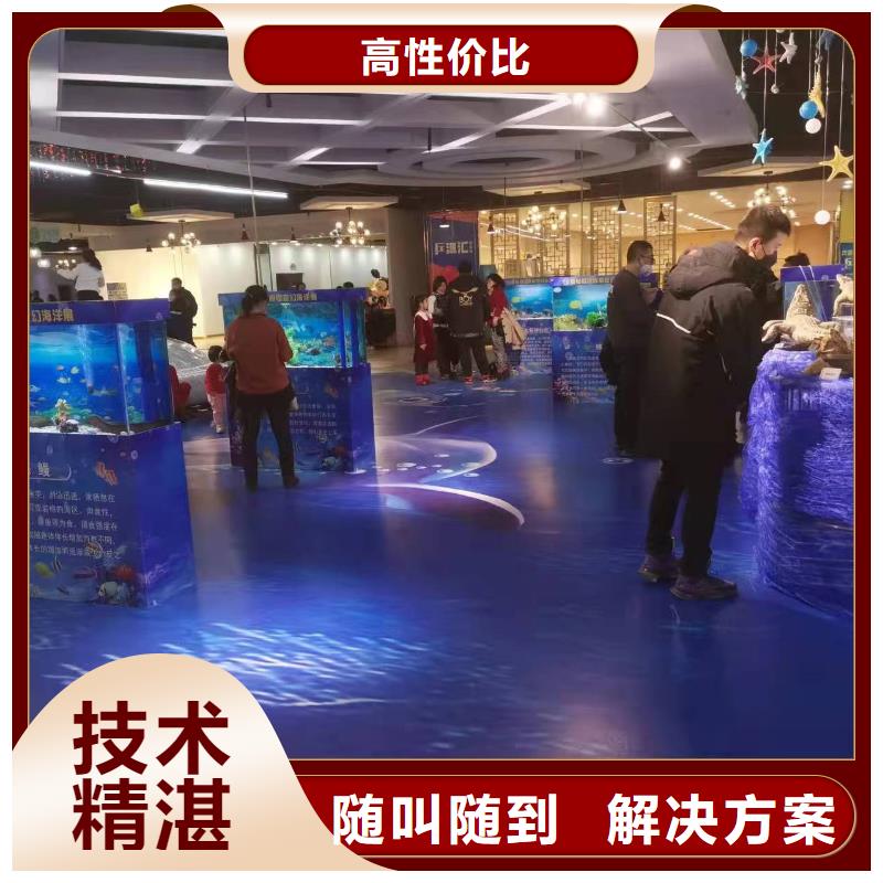 海洋生物展租赁规格材质一站搞定