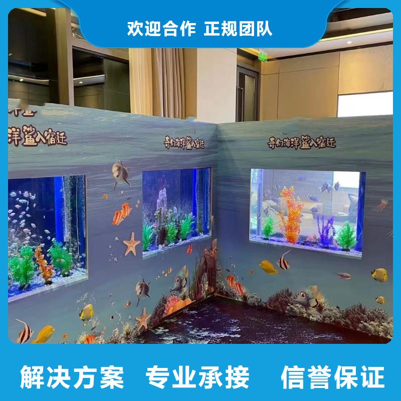 海洋生物展租赁创意方案品质好