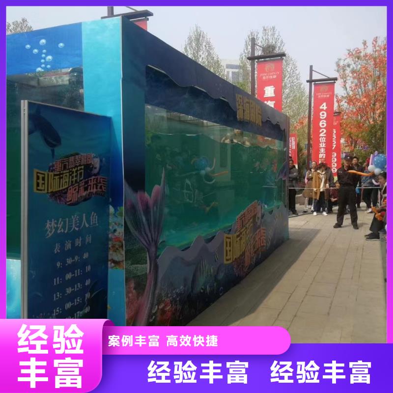 哪有出租海洋展的主题展览附近经销商