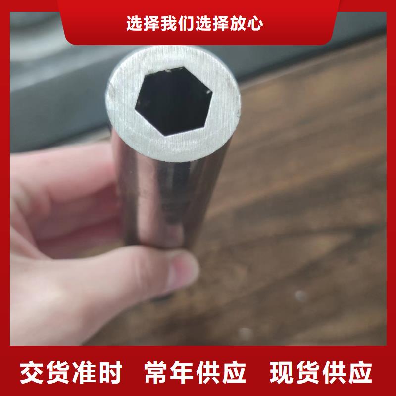 异型管-八角无缝管严格把控质量同城品牌