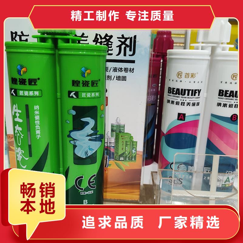 水性美缝剂十大品牌使用方法同城公司