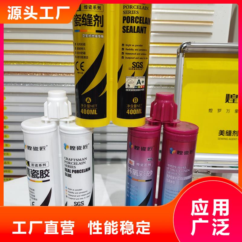 美缝剂,美缝剂品牌用心做好每一件产品优质材料厂家直销