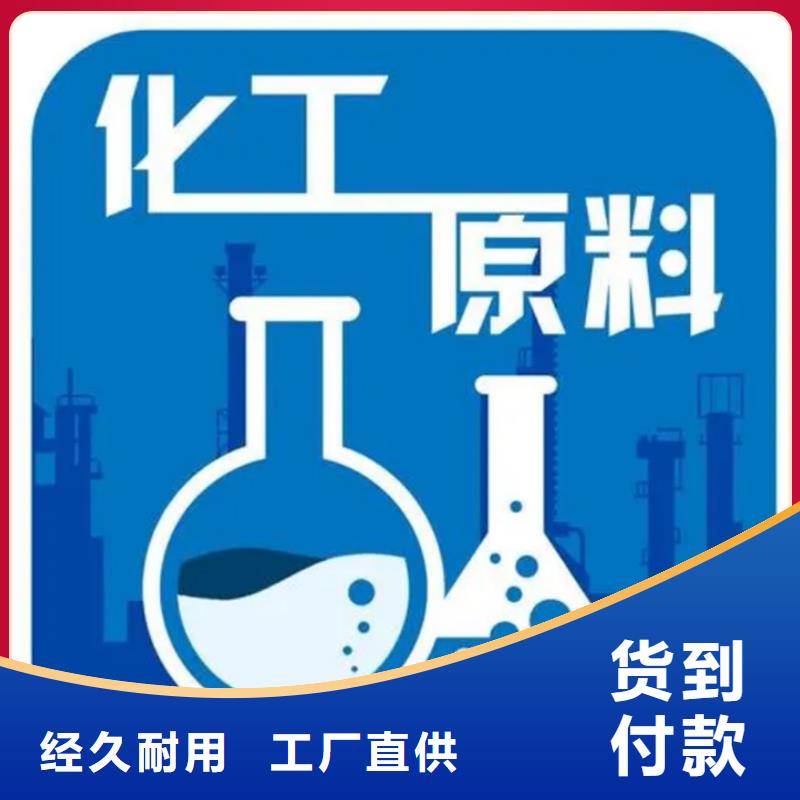 【氯化苄厂家】_氯化苄价格工厂批发