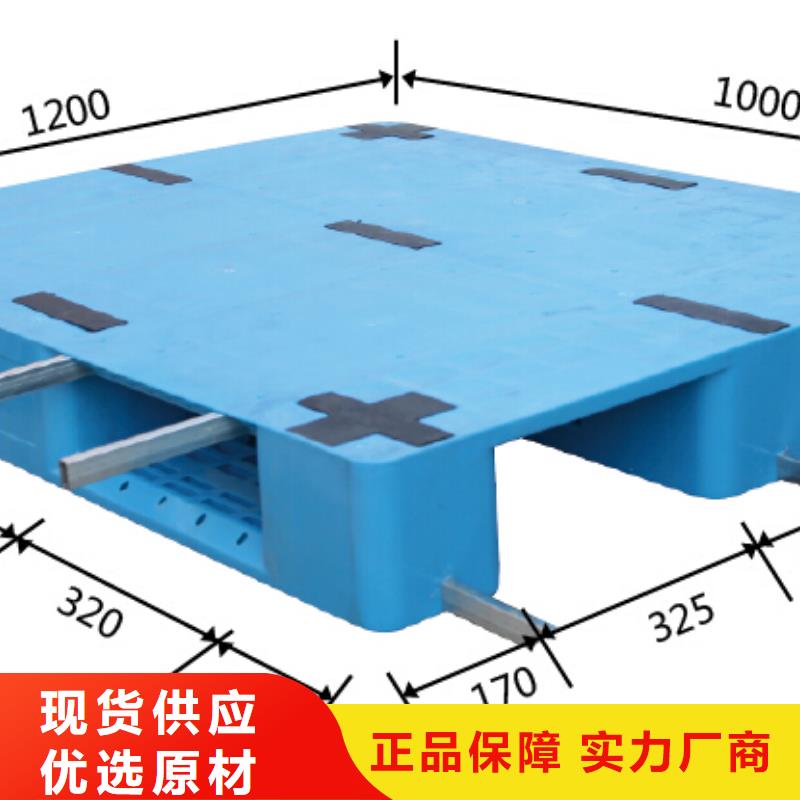 塑料托盘【塑料折叠箱】厂家精选用心做品质