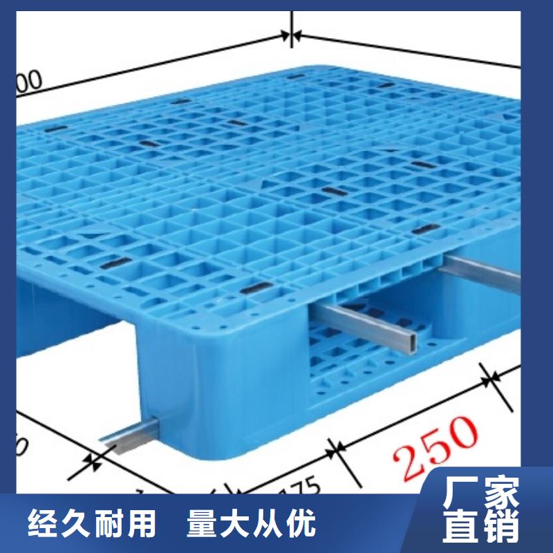 太康县塑料托盘直销处多种规格库存充足