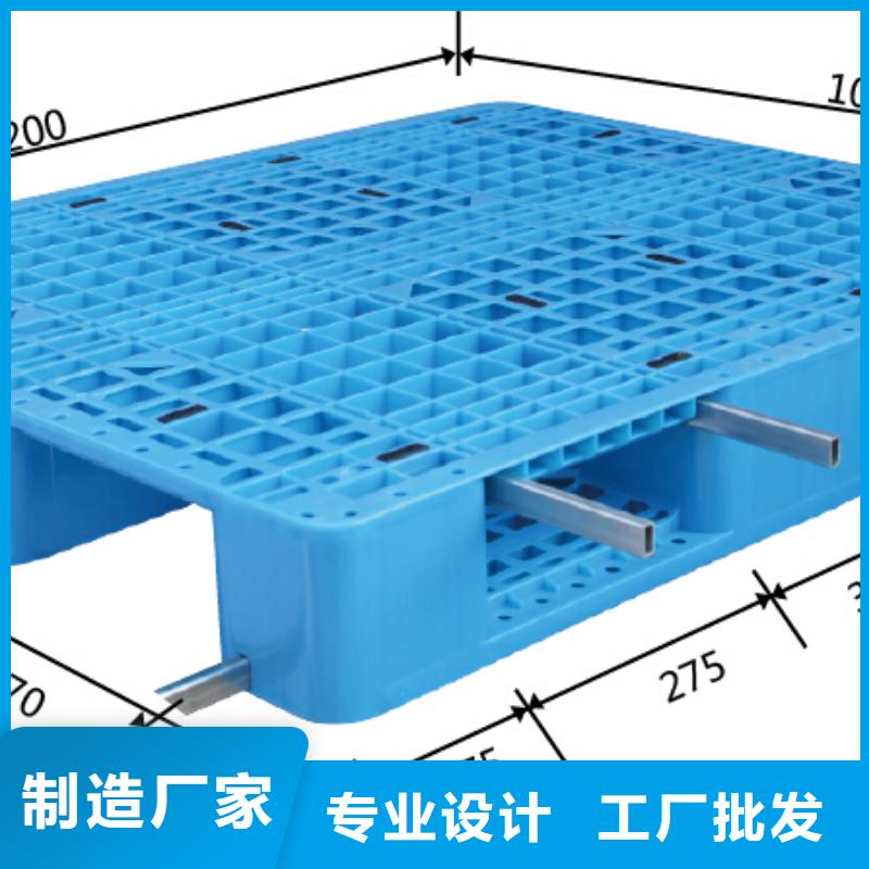 洛川塑料托盘制造商闪电发货