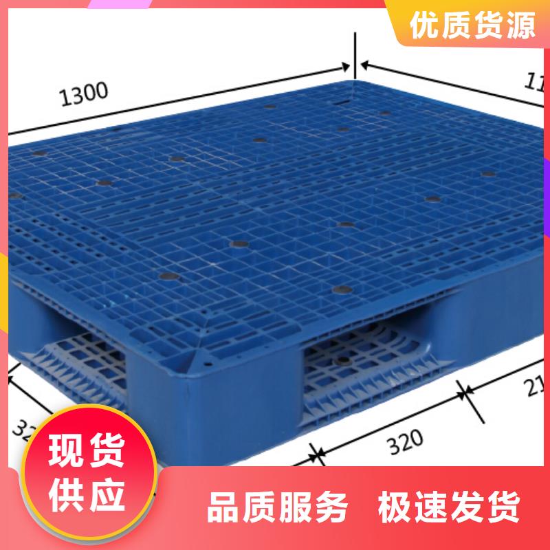 丰满区塑料垫板价格查询研发生产销售