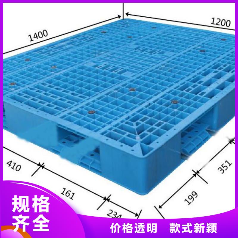 塑料托盘田字型塑料托盘质检合格发货自有厂家