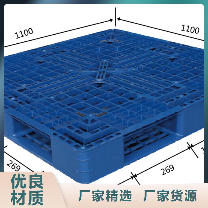 南谯区塑料托盘代销商按需设计